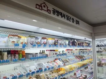 자연드림 생협 홈페이지 키즈푸드 기픈물 생수_23