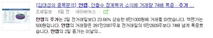 안랩 주가