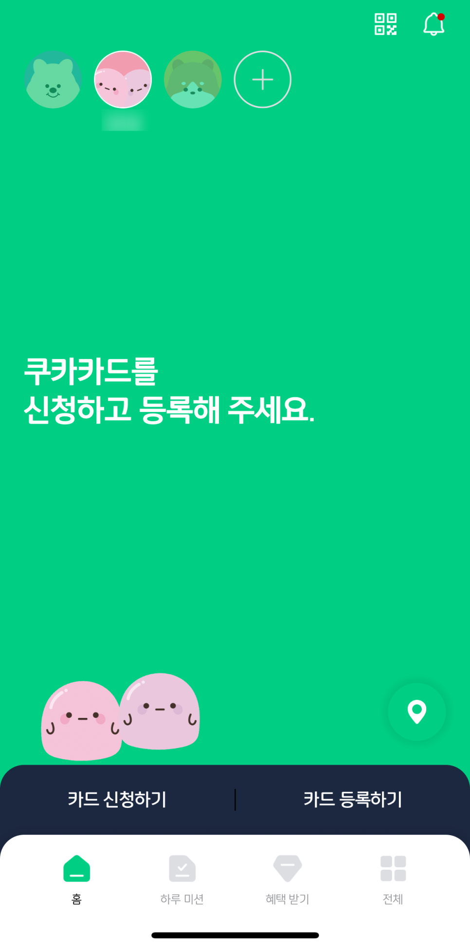 아이쿠카카드 어린이체크카드 내용 및 신청하기