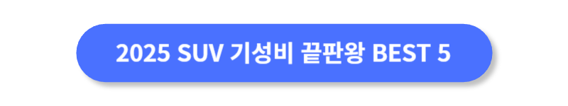 버튼