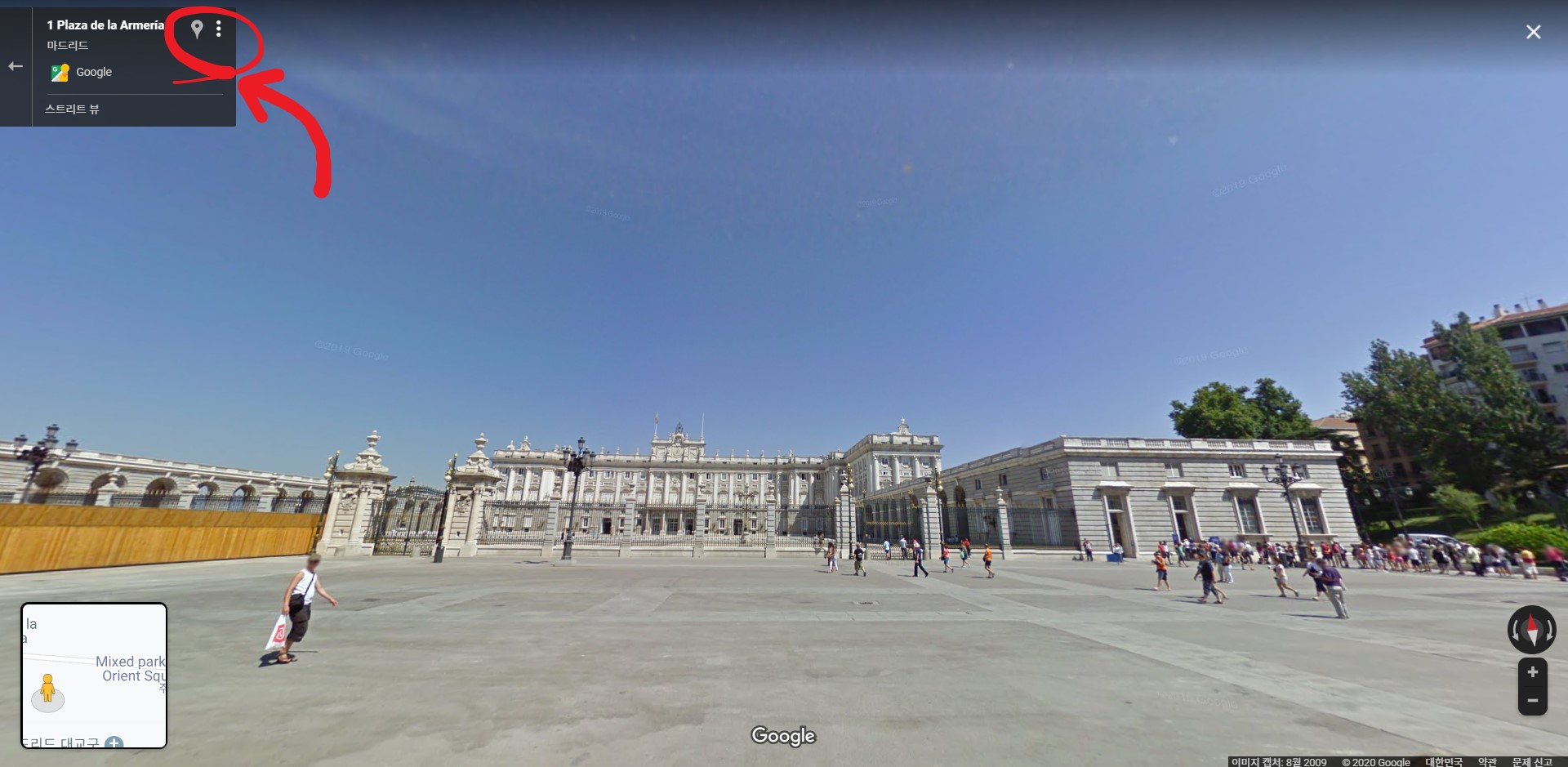 티스토리에 스트리트 뷰 첨부 - 점 3개