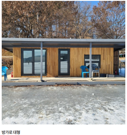 양평 산수유마을 빙어축제