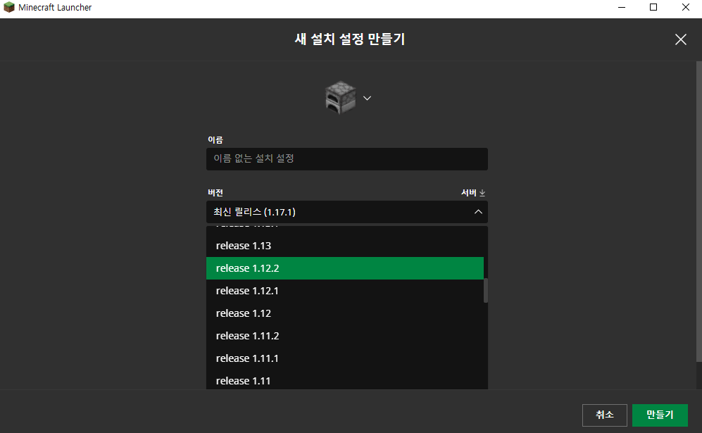 포켓몬모드설치