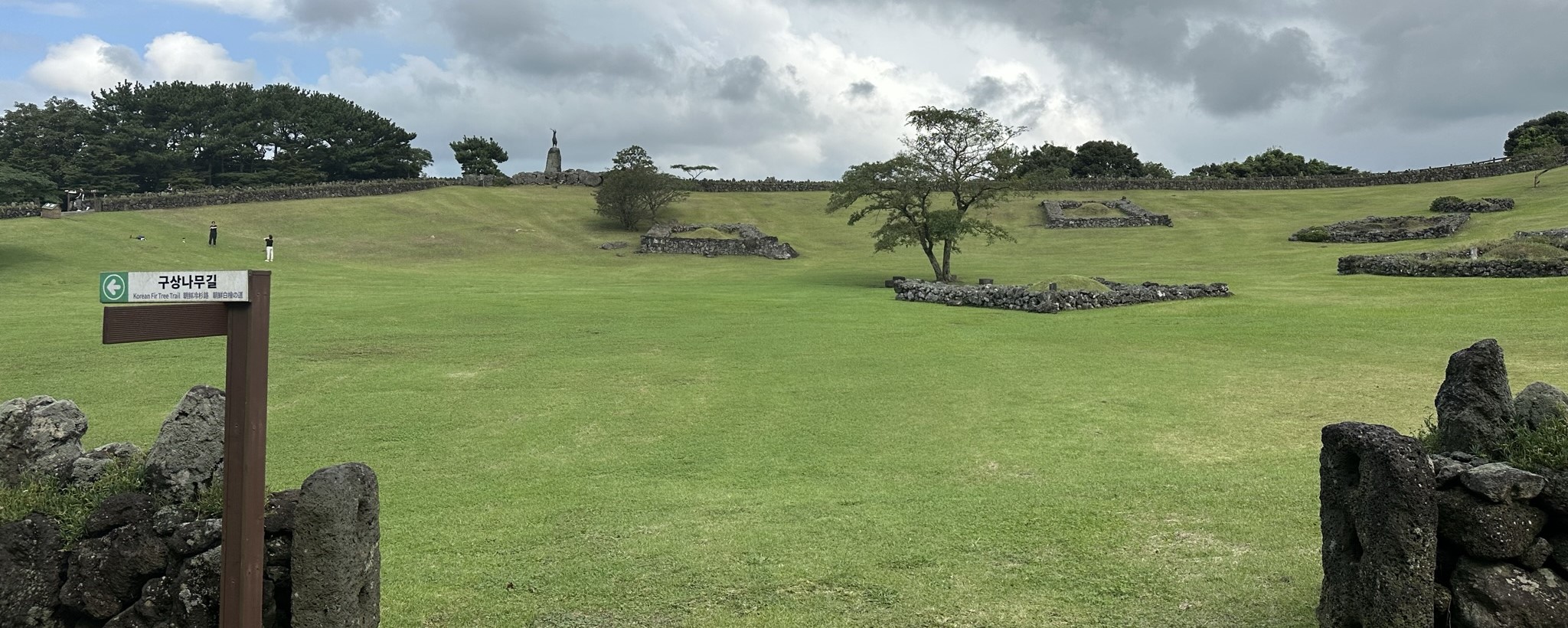 산굼부리 잔디광장