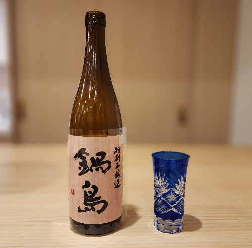 나베시마 도쿠베츠혼죠조 핑크라벨