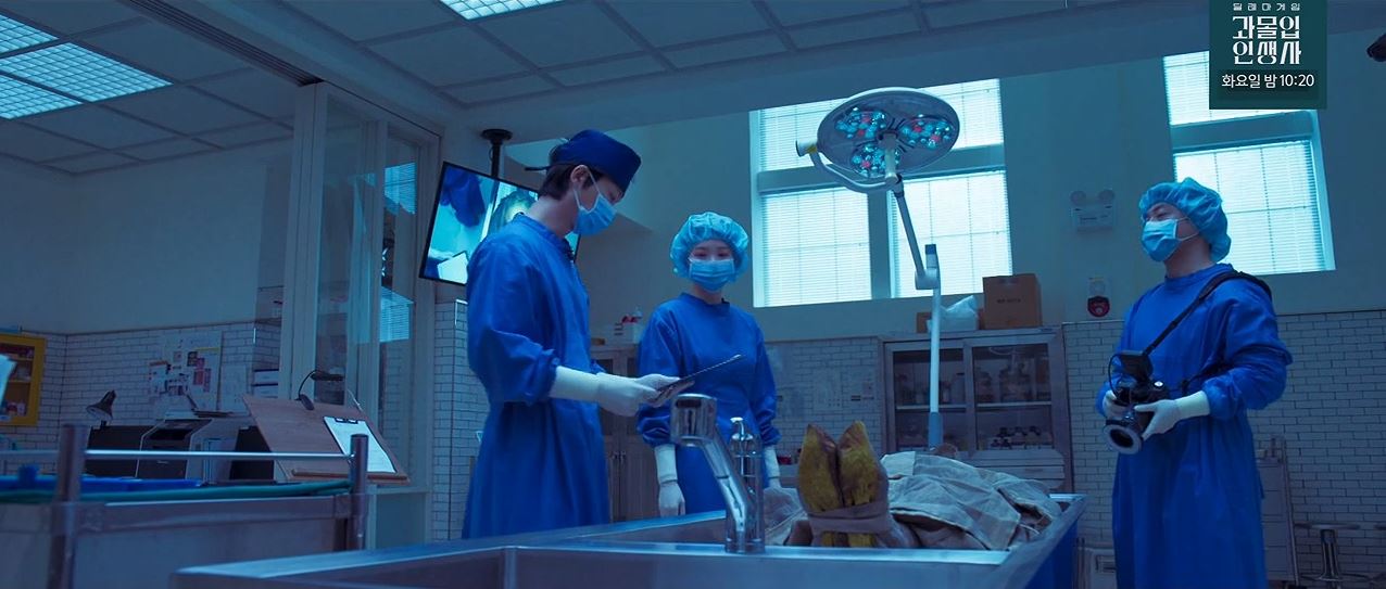 소방서옆경찰서그리고국과수_9회