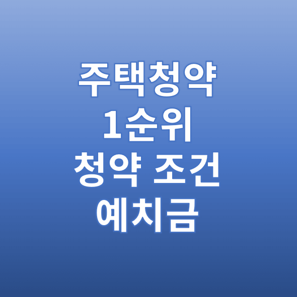 섬네일 이미지