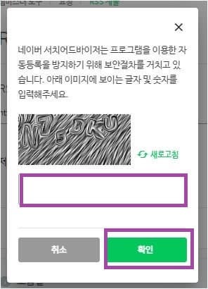 사이트-소유확인--창