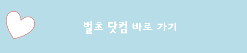 벌초 닷컴 바로 가기