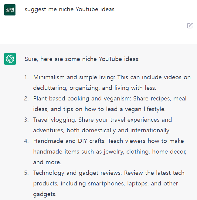 chatgpt에게-유튜브-아이디어-물어보기