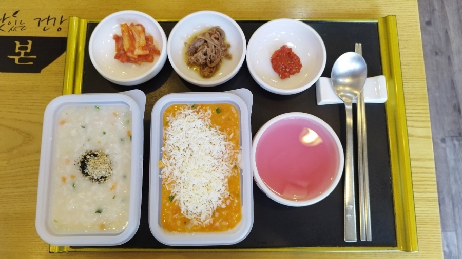 본죽 로제&해물쭊