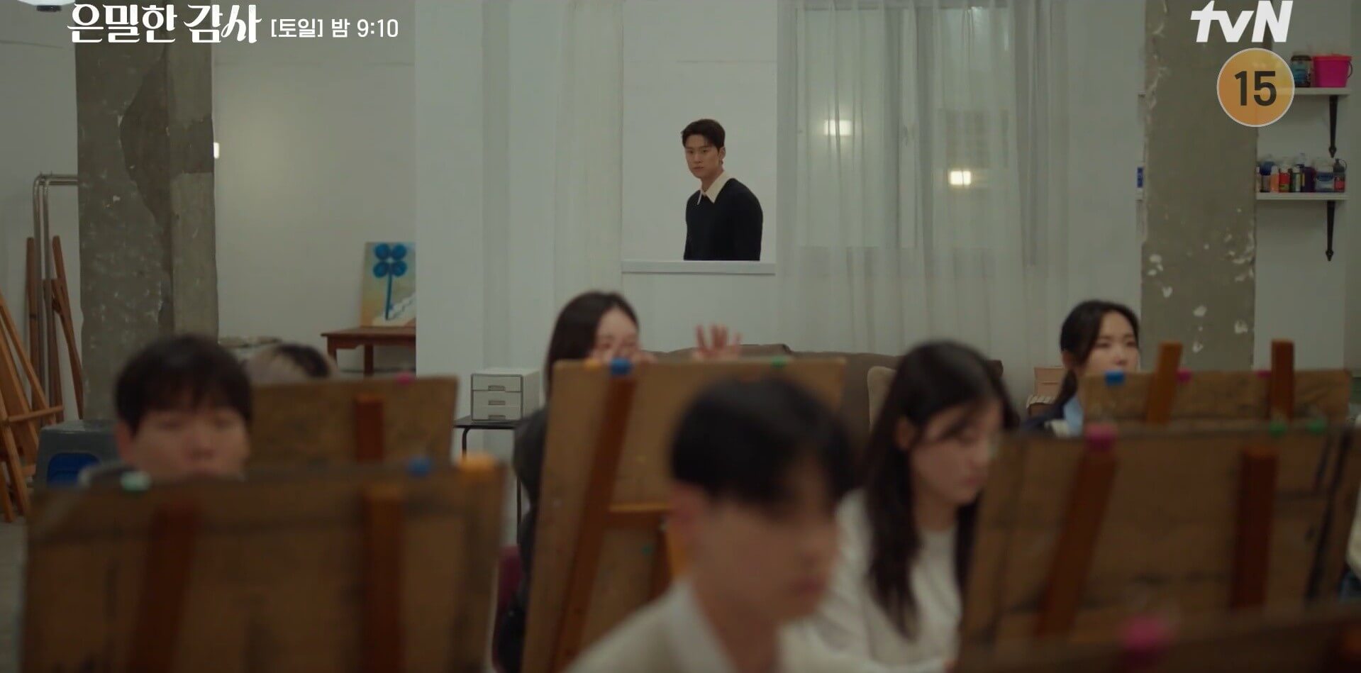 tvN 은밀한 감사 60