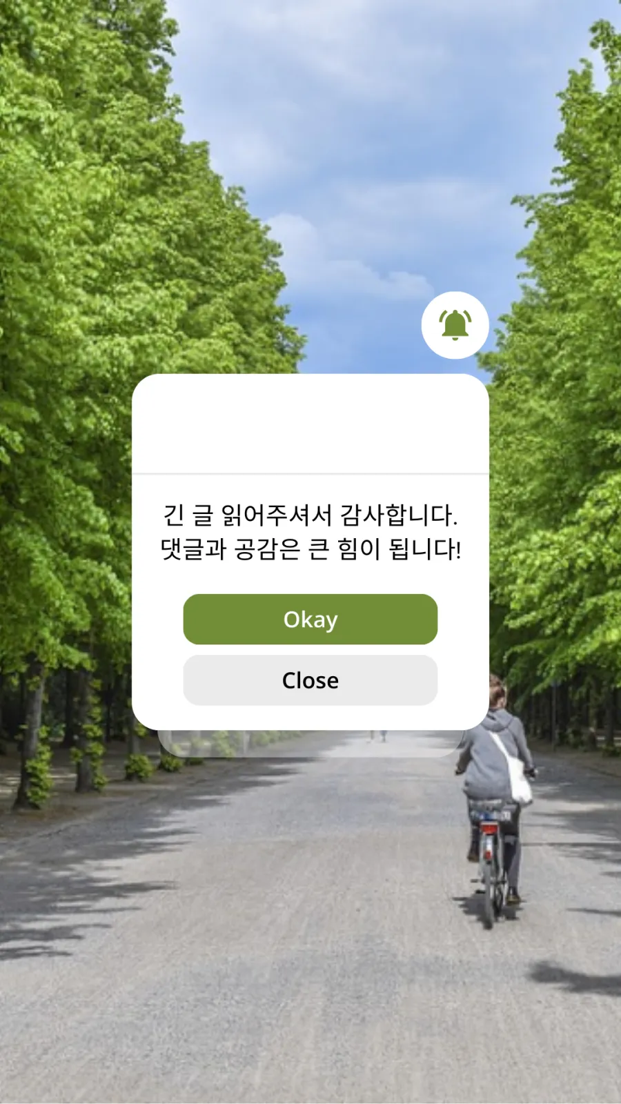 열사병 원인과 대처법 - 10