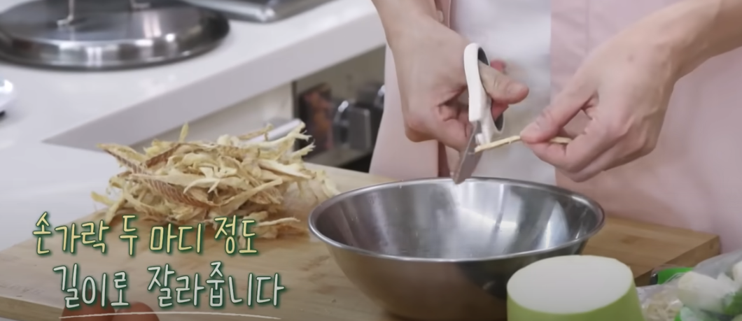 편스토랑 류수영 황태해장국 재료준비