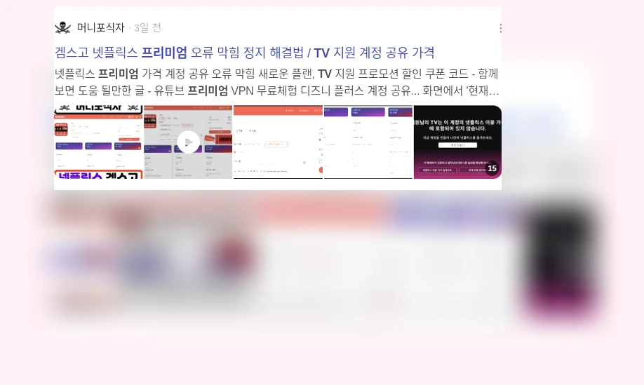 프리미엄 TV 선택_3_subsection