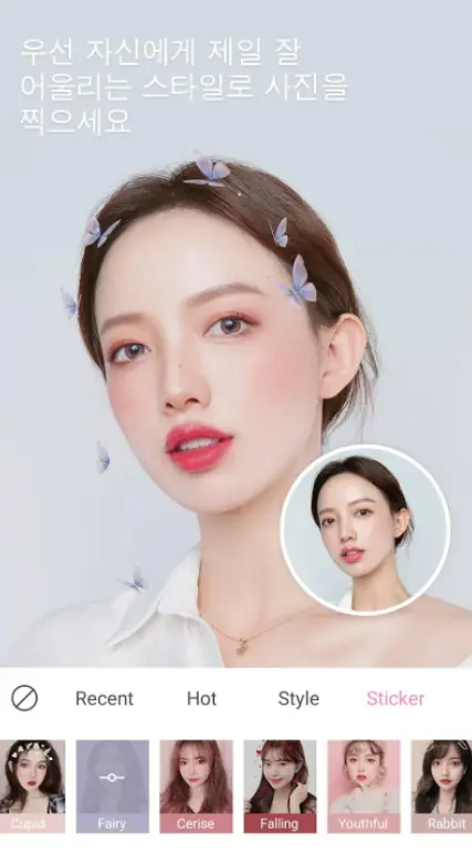 뷰티 카메라 어플 / 예쁜 필터 / 자연스런 보정 앱 - 2. Ulike유라이크 (고급필터, 뷰티카메라) 어플 추천 - ♥♡ Ulike유라이크 (고급필터, 뷰티카메라) 어플 소개 뷰티 카메라 어플 / 예쁜 필터 / 자연스런 보정 앱 - 2. Ulike유라이크 (고급필터, 뷰티카메라) 어플 추천 - ♥♡ Ulike유라이크 (고급필터, 뷰티카메라) 어플 소개