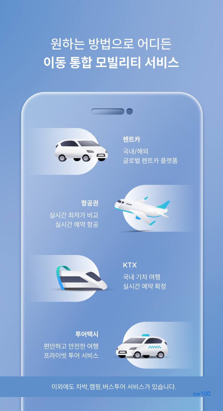 찜카 살펴보기 3