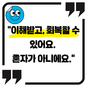 우울증 초기증상