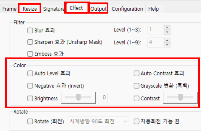 포토웍스 무료다운 및 이용방법