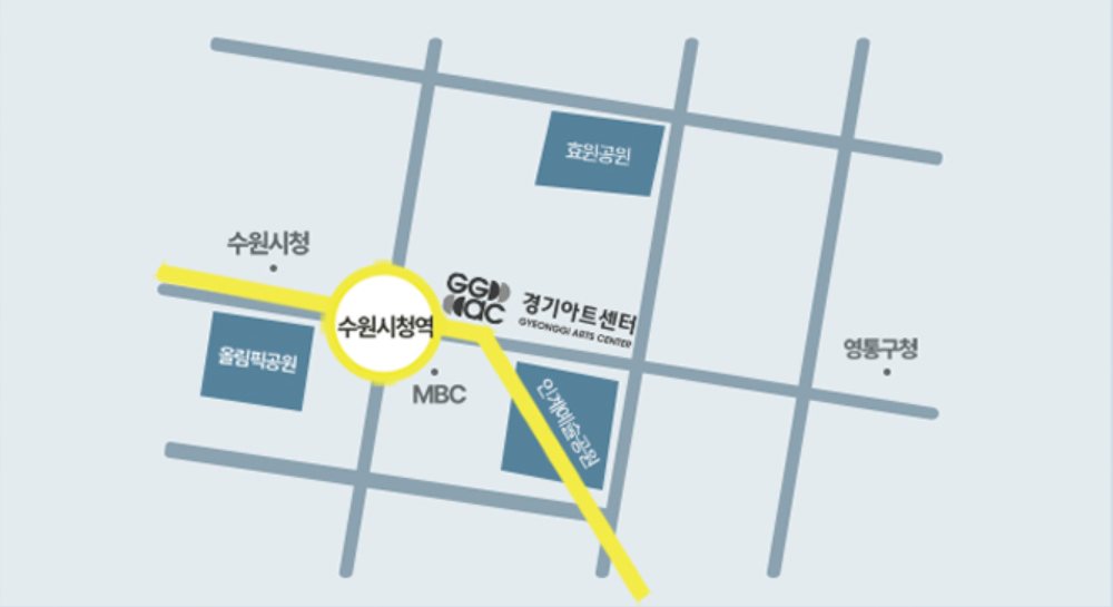 경기아트센터 위치