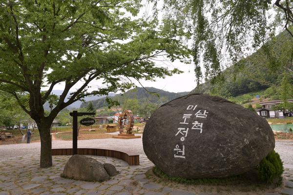 삼척-가볼만한곳