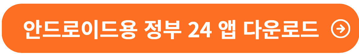 생활기록부 조회 방법