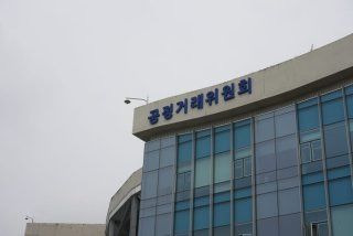 알집매트 댓글 조작 크림하우스 비방 사건: 공정위 5억 과징금 및 전과 총정리