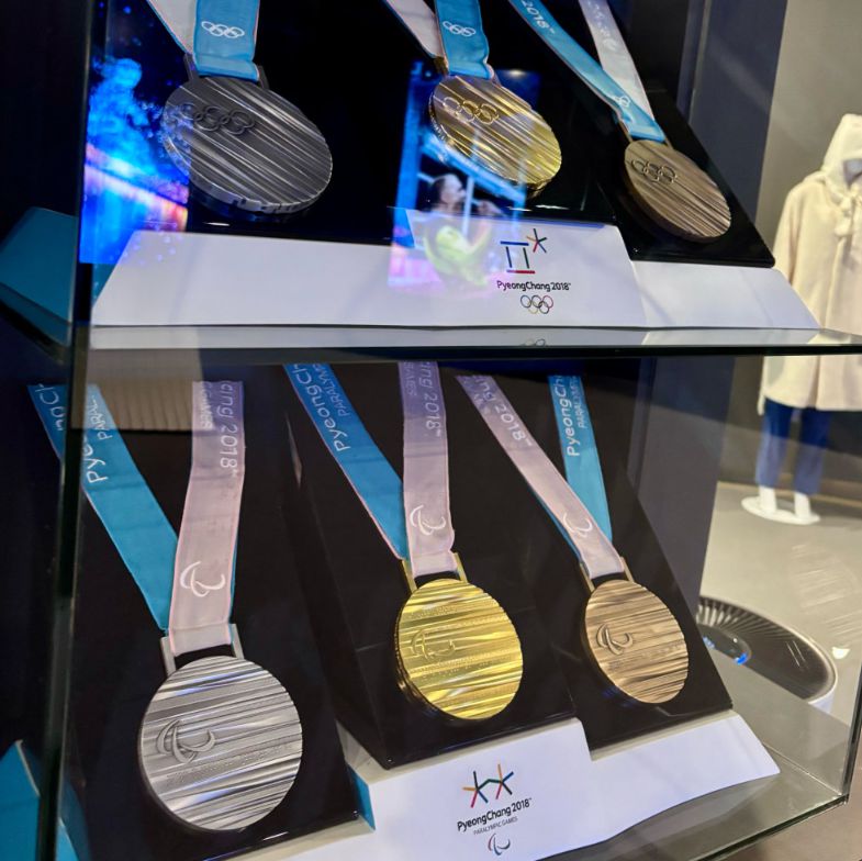 2018 평창 동계올림픽 기념관