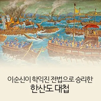 임진왜란 도자기 전쟁이라 불리는 이유와 조선 도공의 운명_20