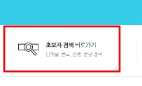 키프리스 상표검색,키프리스 상표등록,상표등록조회
상표권 조회 방법,상표출원,상표등록방법,상표검색 방법,상표권 조회 방법,상표등록 비용,특허로