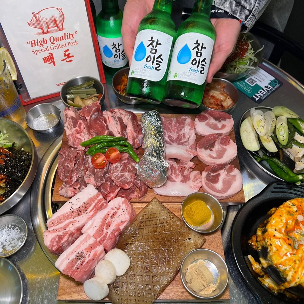빽돈