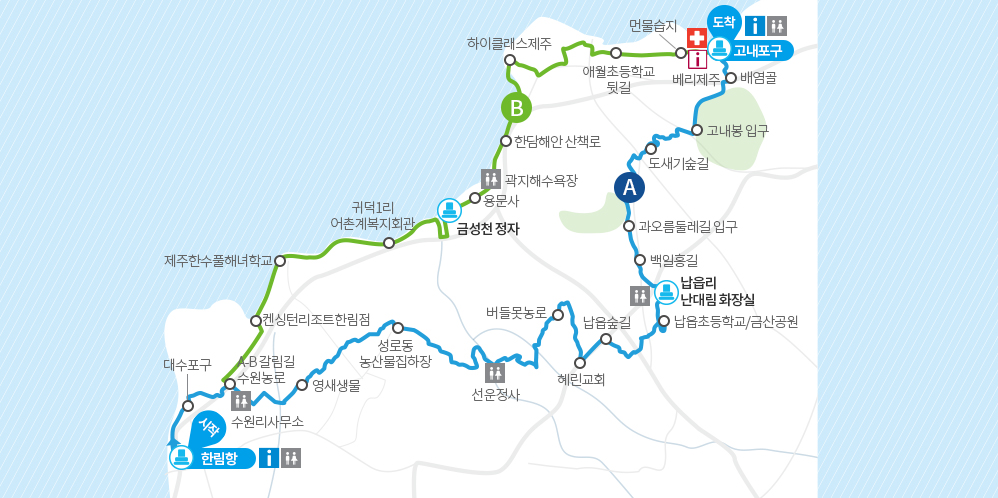 제주올레길 추천 4코스, 5코스, 6코스, 7코스, 8코스, 15코스, 18코스 소요시간, 난이도, 총길이