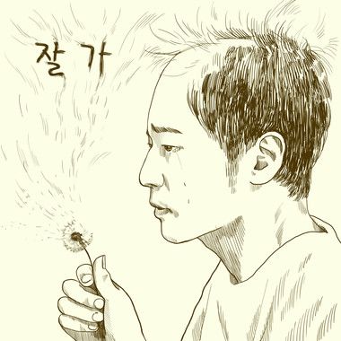 탈모