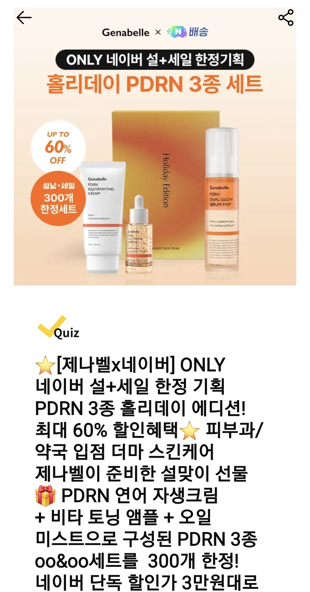 캐시워크 돈버는 퀴즈 정답