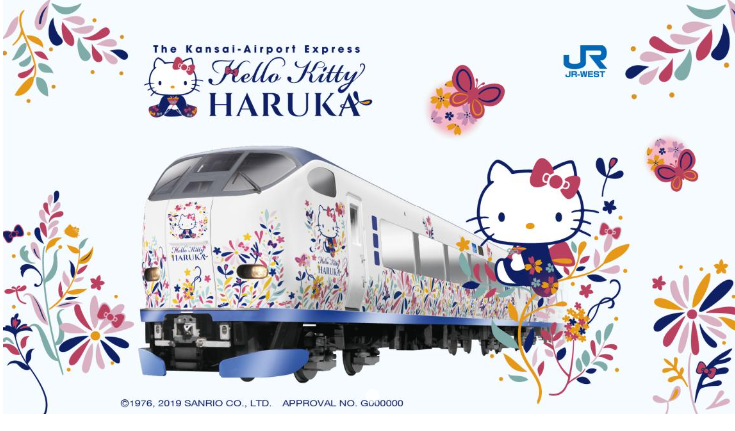 간사이 쑤르패스