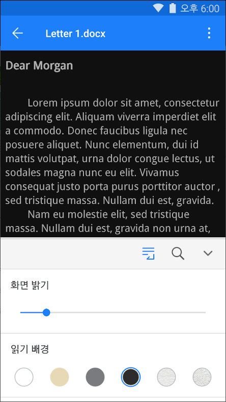 폴라리스 뷰어, 한글, PDF, 모든 오피스 문서뷰어