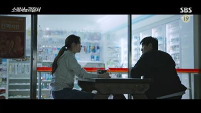 편의점에 앉아서 진솔한 이야기를 나누는 송설과 진호개