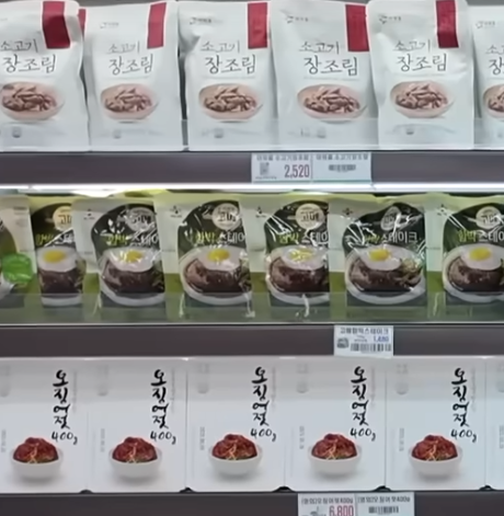 광주 군마트
