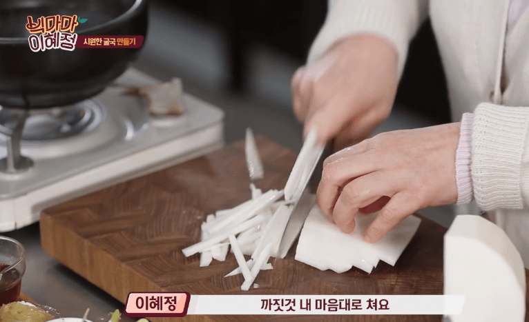 빅마마 굴국레시피