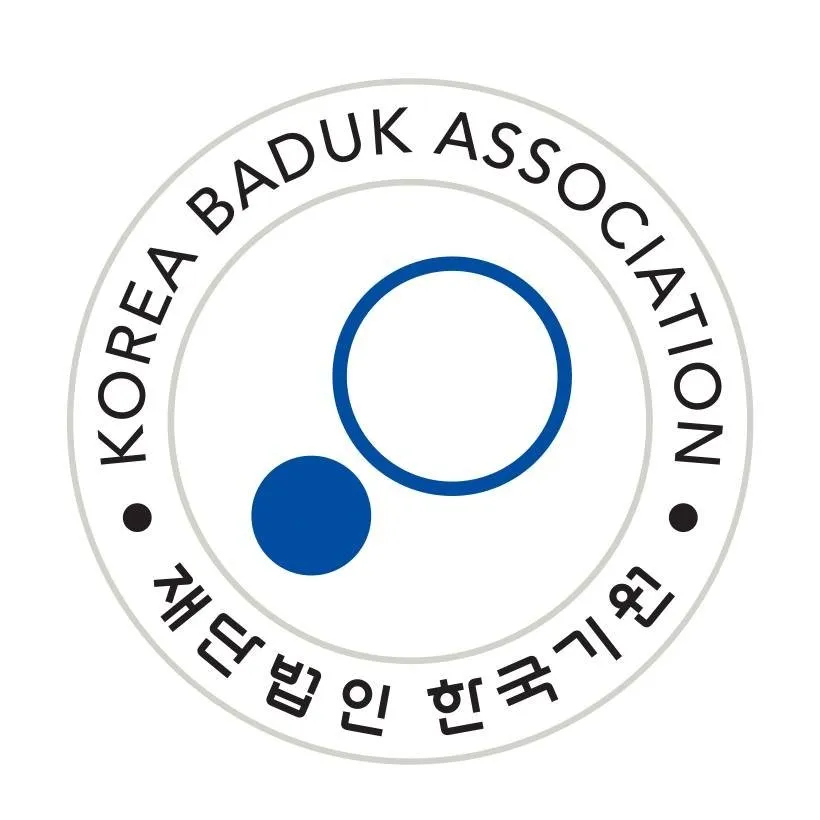 국수산맥 국제바둑대회