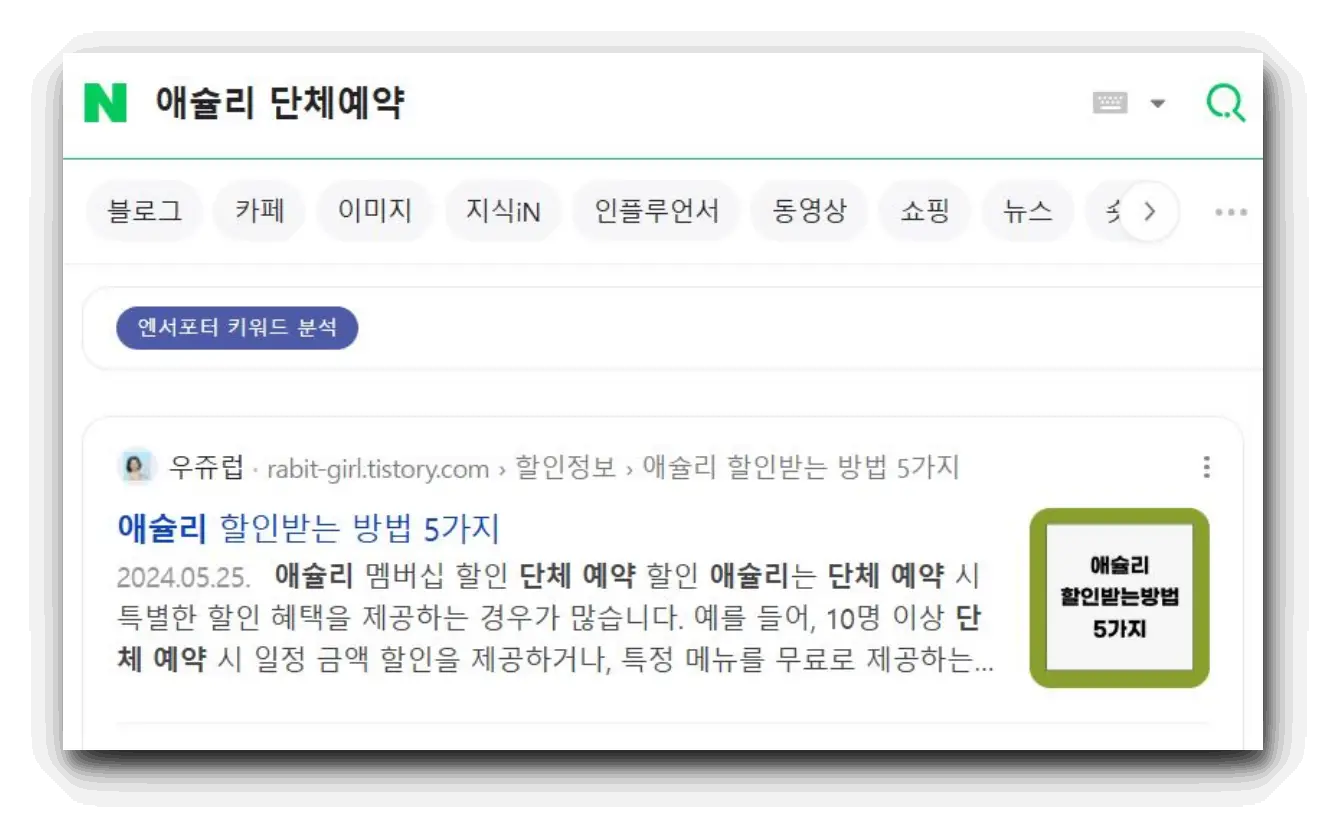 상위노출