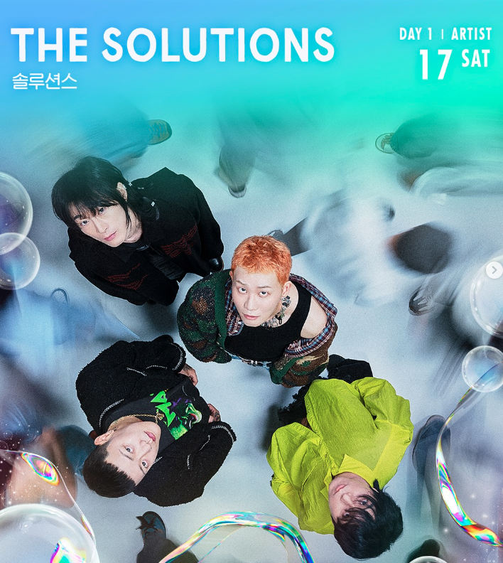 그린캠프페스티벌 2025