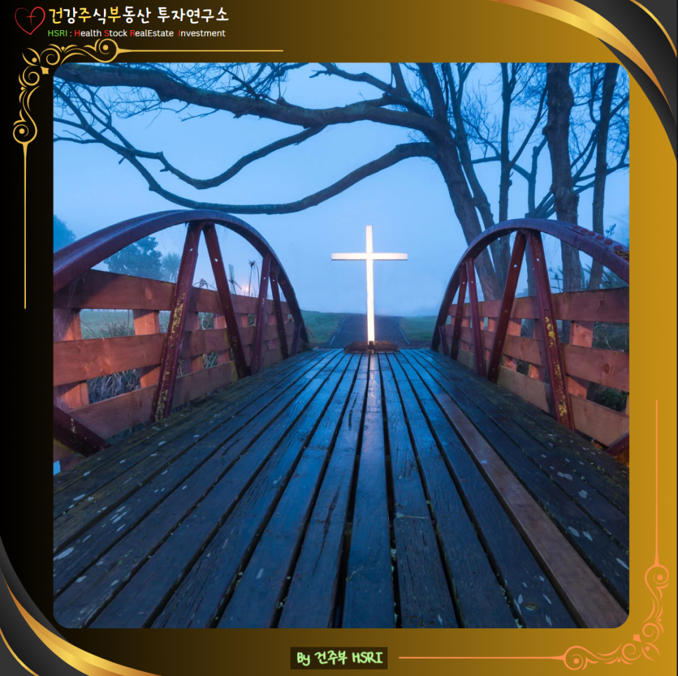 디도서 3장 묵상 : 성령의 새롭게 하심으로 선한 삶을 살아가세요

(글 그림 : 건주부, 그림 출처 : Canva)