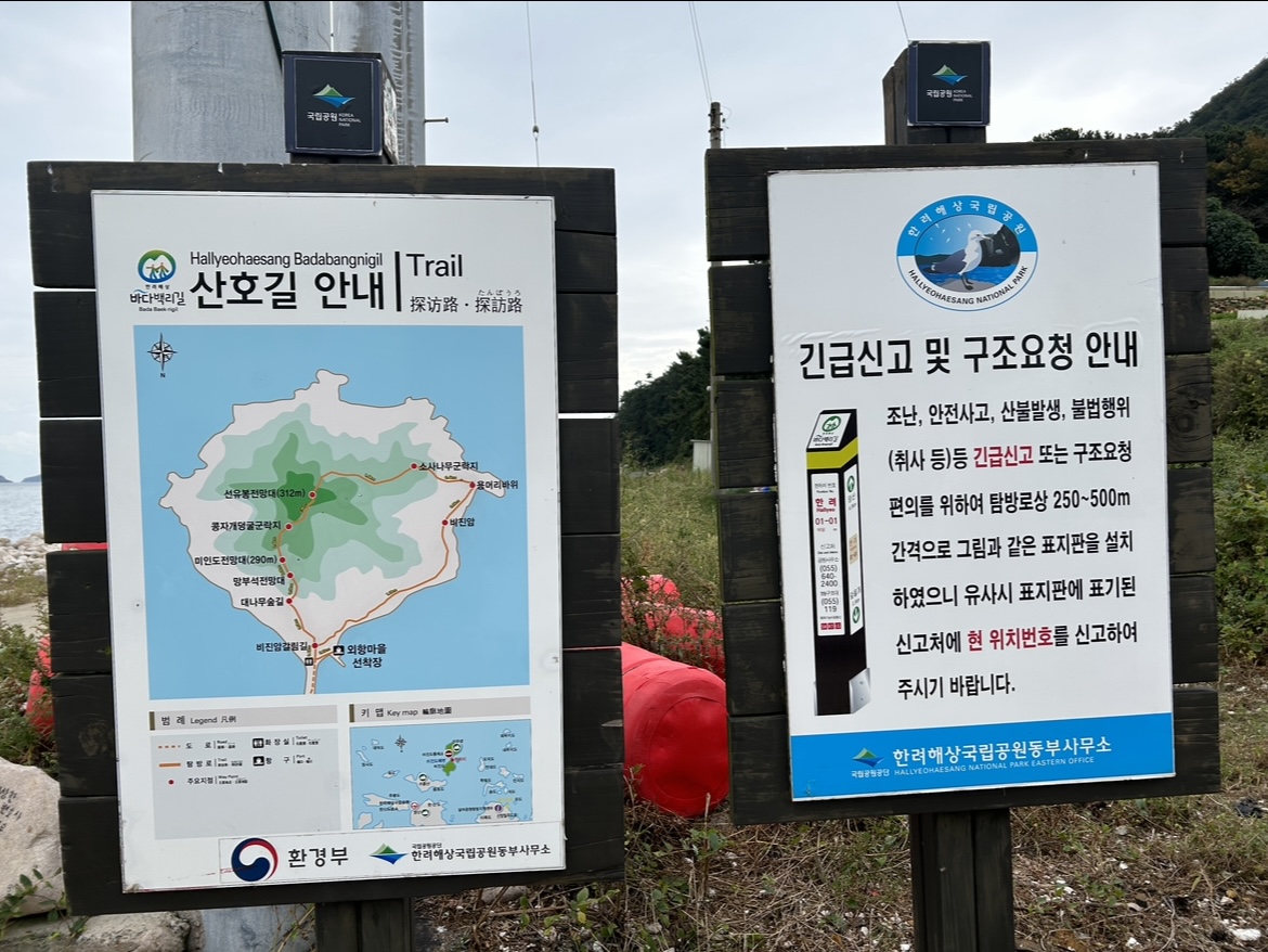 비진도 바다백리길 산호길 트레킹 코스