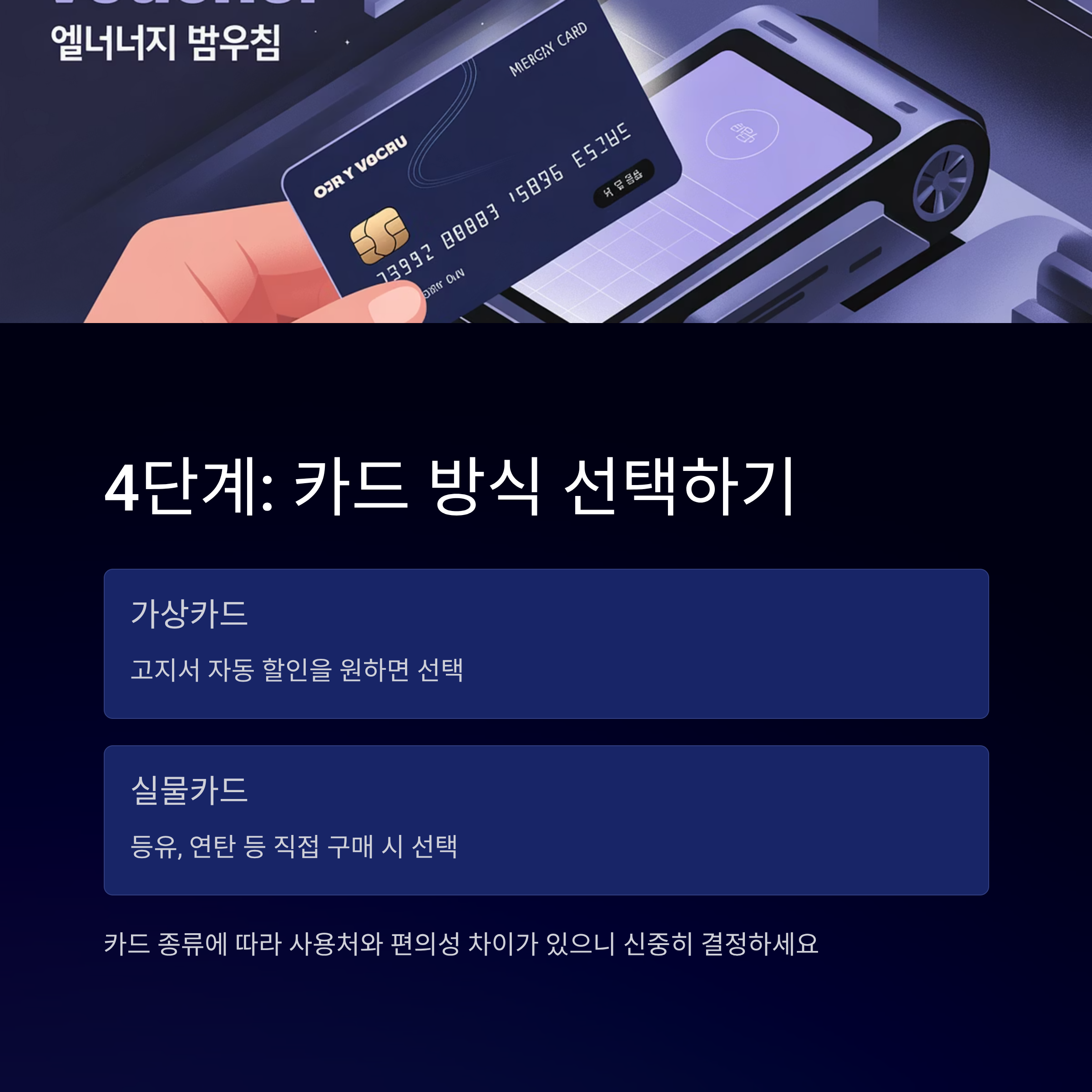 난방비 지원금 신청