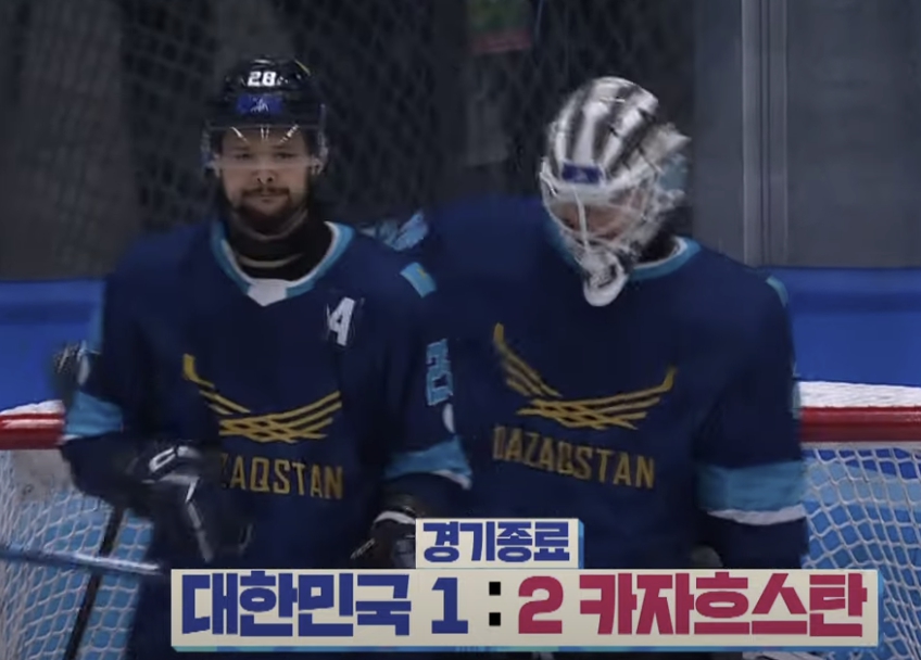 하얼빈 동계 아시안게임 아이스하키 카자흐스탄 역전패 2위 8강 진출