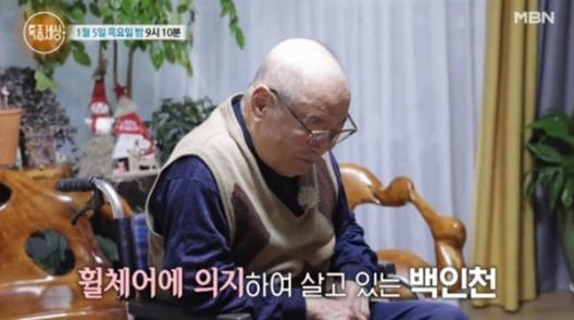 4할타자 백인천 별세