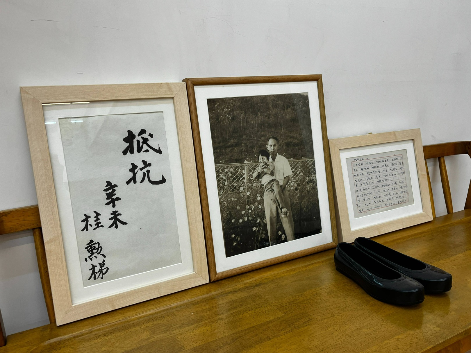 마을극장 흰고무신