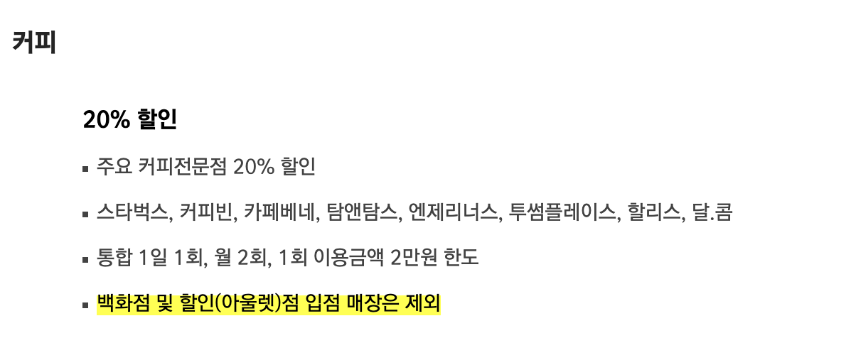 IBK 무민카드 연회비 1만 원으로 10배 혜택 받을 수 있는 신용카드1