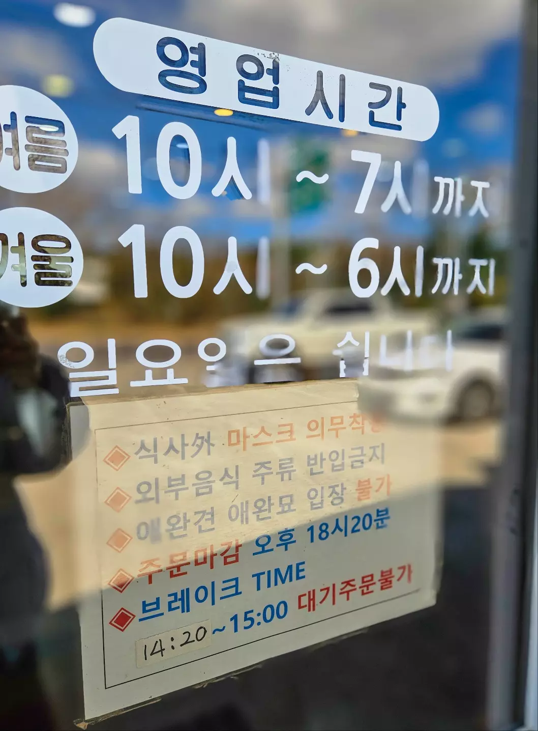 제주도 조천 선흘 방주할머니식당 건강한 식당 콩국수 두부 비빔밥 맛집
제주도 조천 선흘 방주할머니식당 건강한 식당 콩국수 두부 비빔밥 맛집
